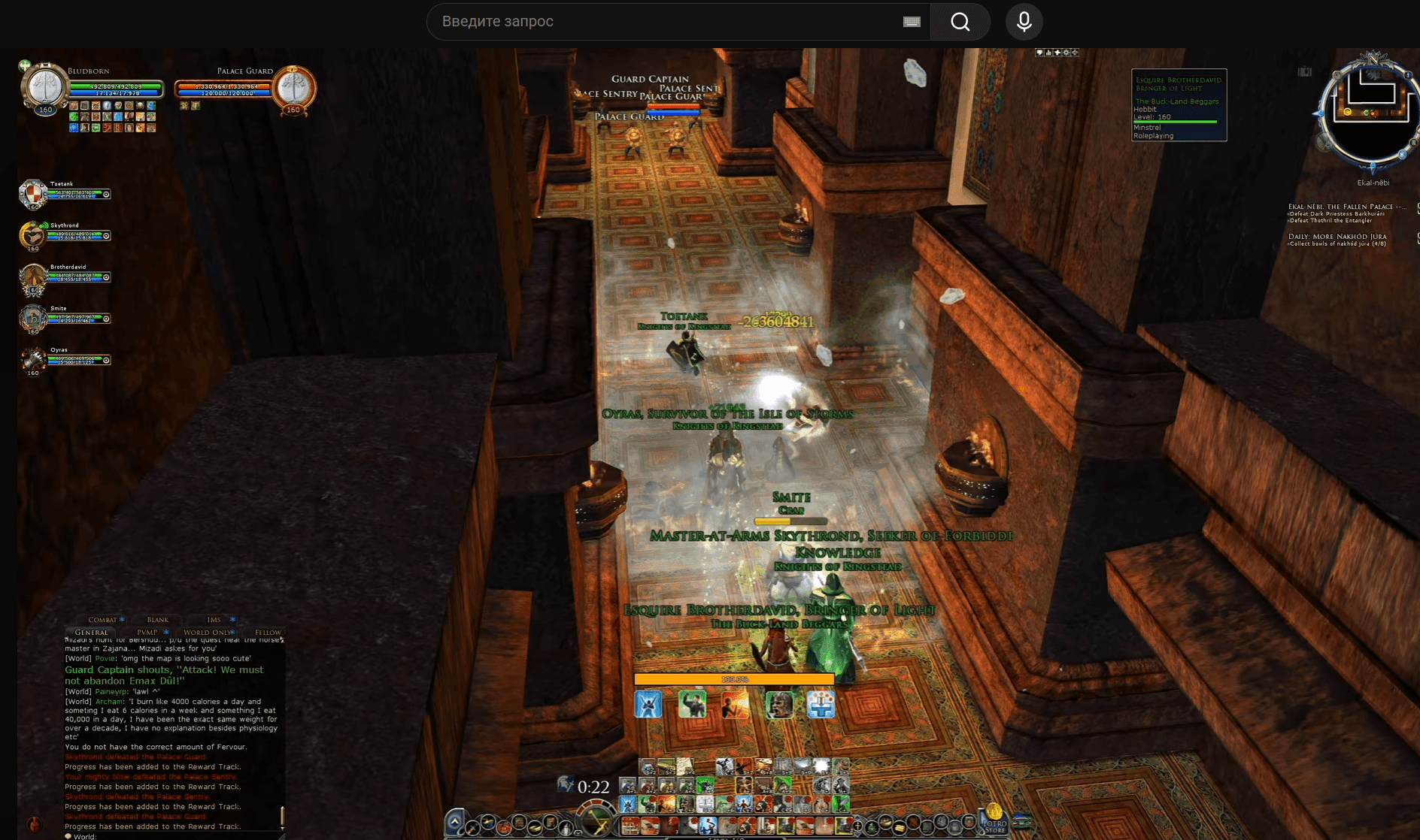 Lord of the Rings Online добралась до Харада: три новых инстанса и масштабирование интерфейса в обновлениях 46.1 и 46.2