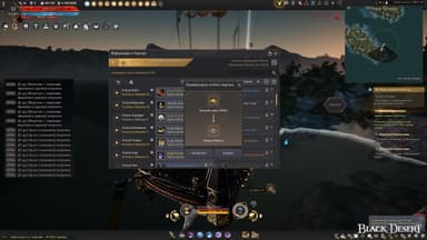 Бартер в Black Desert Online — гайд для новичка