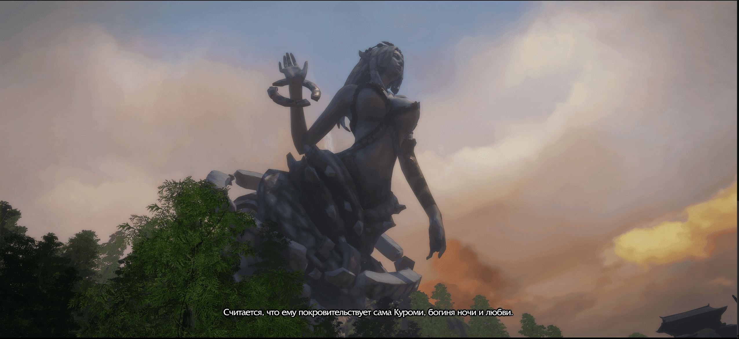 Revelation Online
