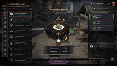 Throne and Liberty Cooking Guide: 1–25 Leveling Route, 68 Recipes Catalog & Lucent Economy