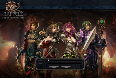 Rappelz — гайд для новичка: от Тренировочного острова до Мастер-класса