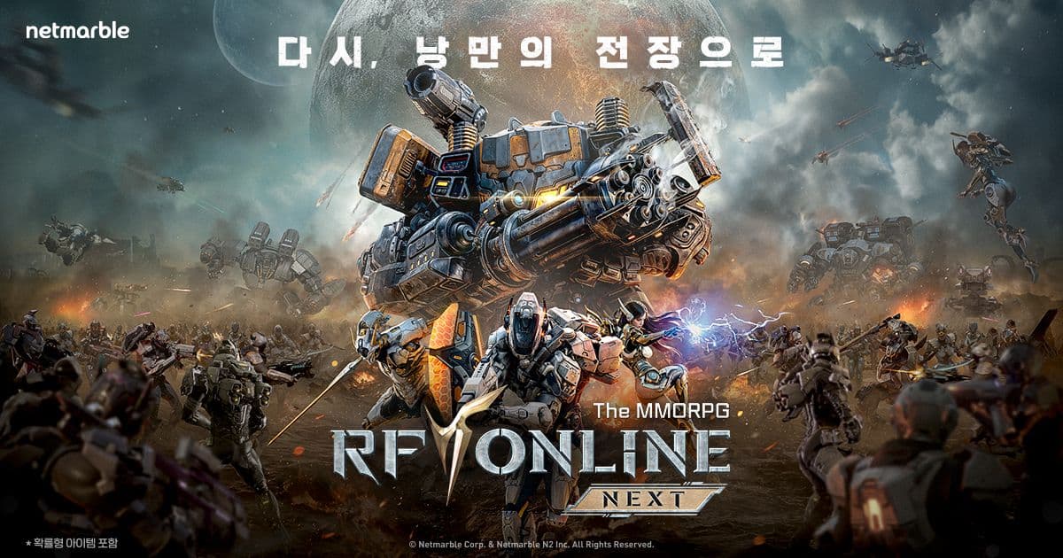 RF Online Next