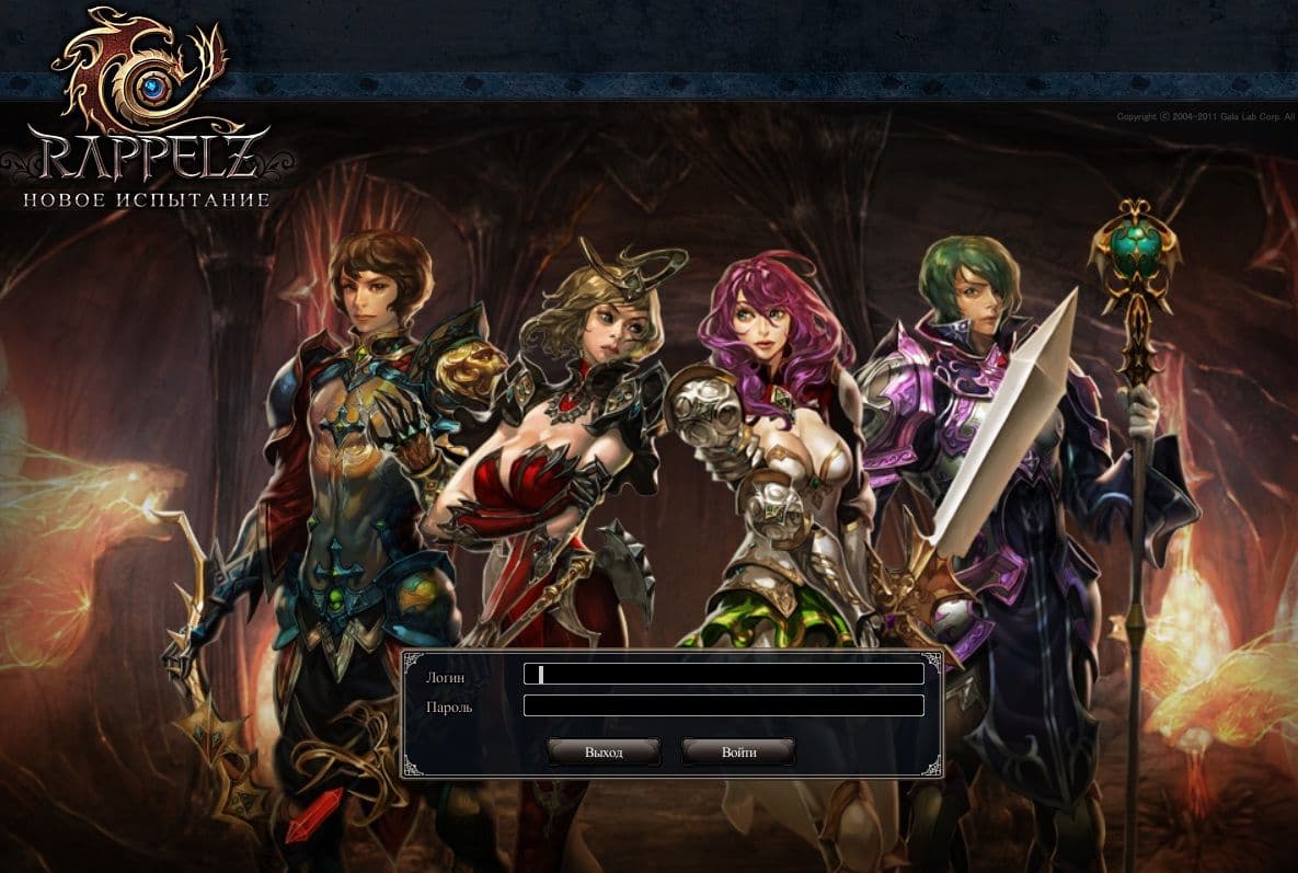 Rappelz — гайд для новичка: от Тренировочного острова до Мастер-класса