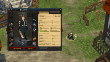 Классы в Royal Quest: как выбрать и рейтинги для соло, пати и PvP