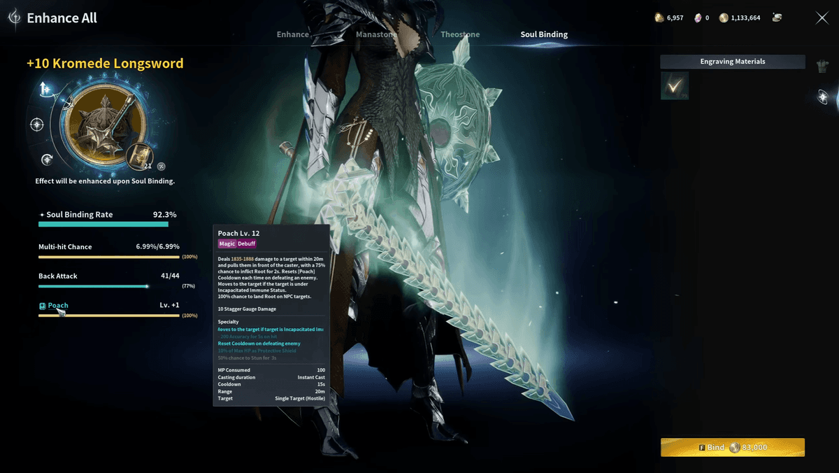 привязка души Aion 2.png
