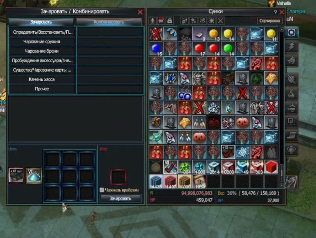 Крафт и улучшение экипировки в Rappelz: гайд для новичков