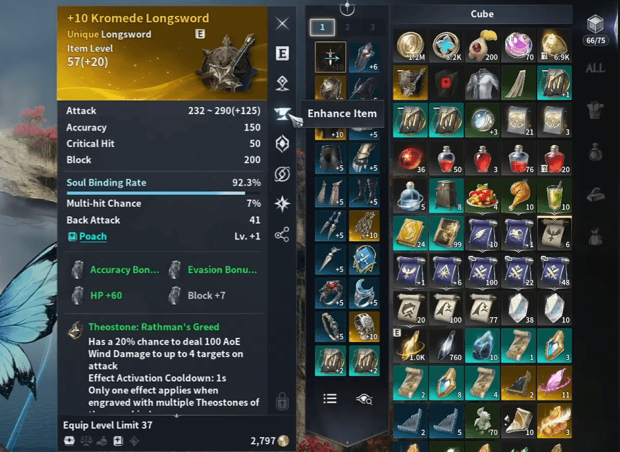 зачарование Aion 2.png